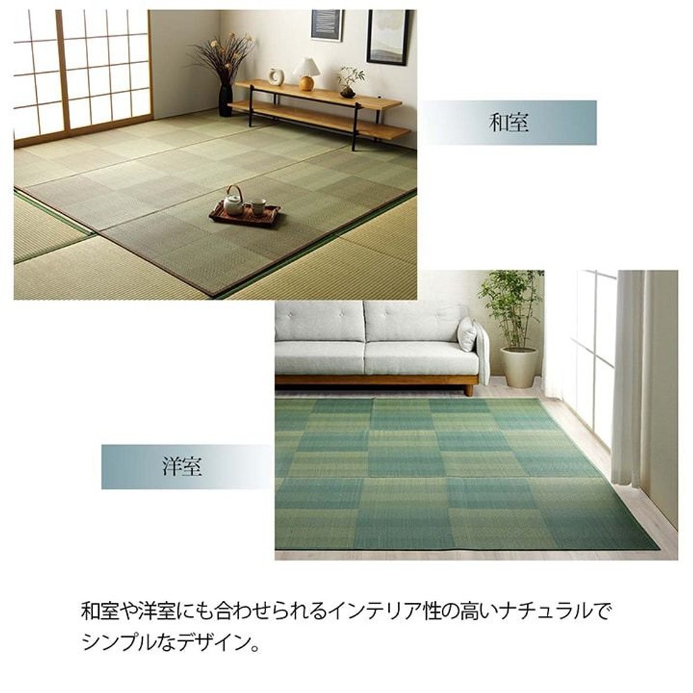 イケヒコ い草カーペット 花ござ ルネ レイクブルー 江戸間 【メーカー直送・代引不可】, レイクブルー, 江戸間2畳 174&times;174cm