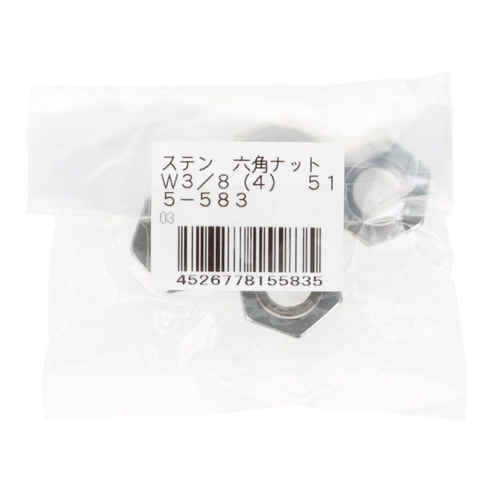 ＯＨＳＡＴＯ　ステン　六角ナット　Ｗ３／８, ステンレス, W3／8