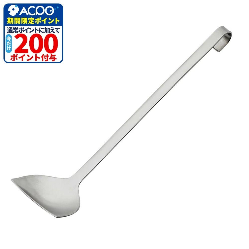 ヨシカワ EAトCO サジ ロング スプーン Saji long, ステンレス, 幅62mm&times;奥行255mm&times;高さ21mm