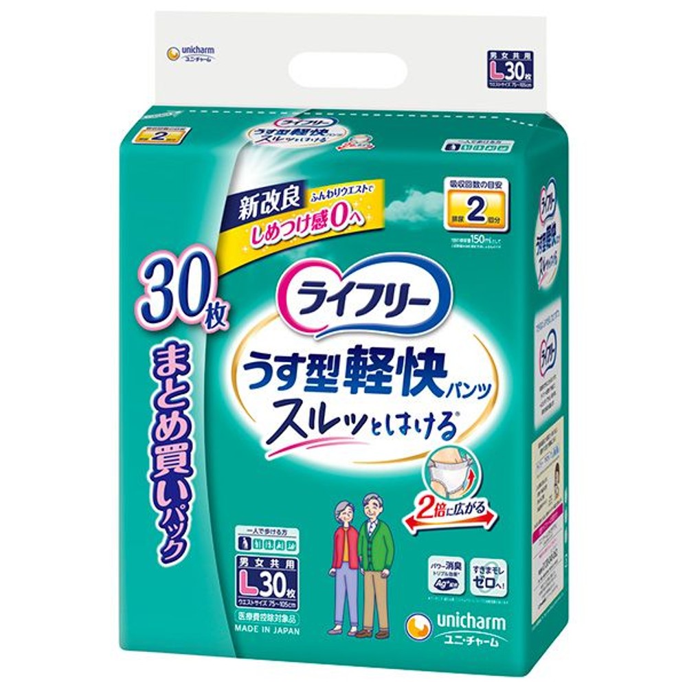 ライフリー　うす型軽快パンツ　Ｌ　３０枚, Lサイズ, 30枚