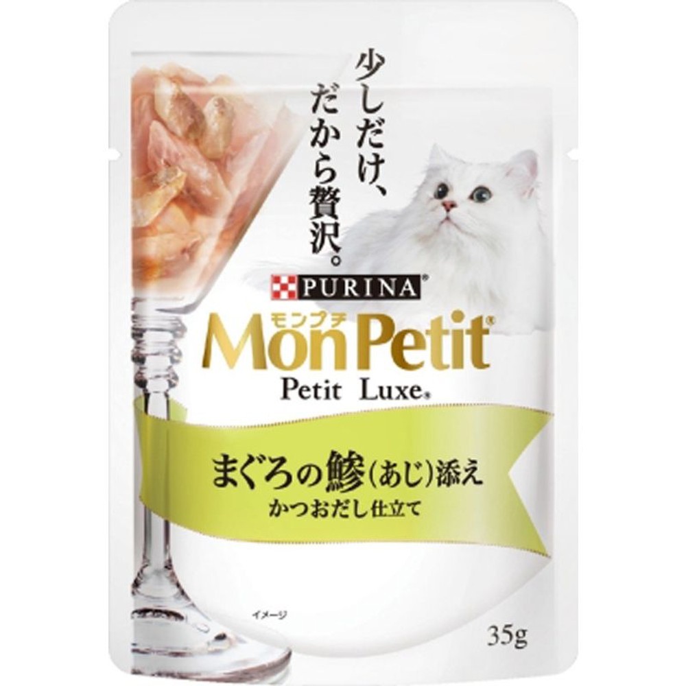 ネスレ　モンプチ　プチリュクスパウチ　まぐろの鯵　35ｇ, その他カラー１, その他サイズ１
