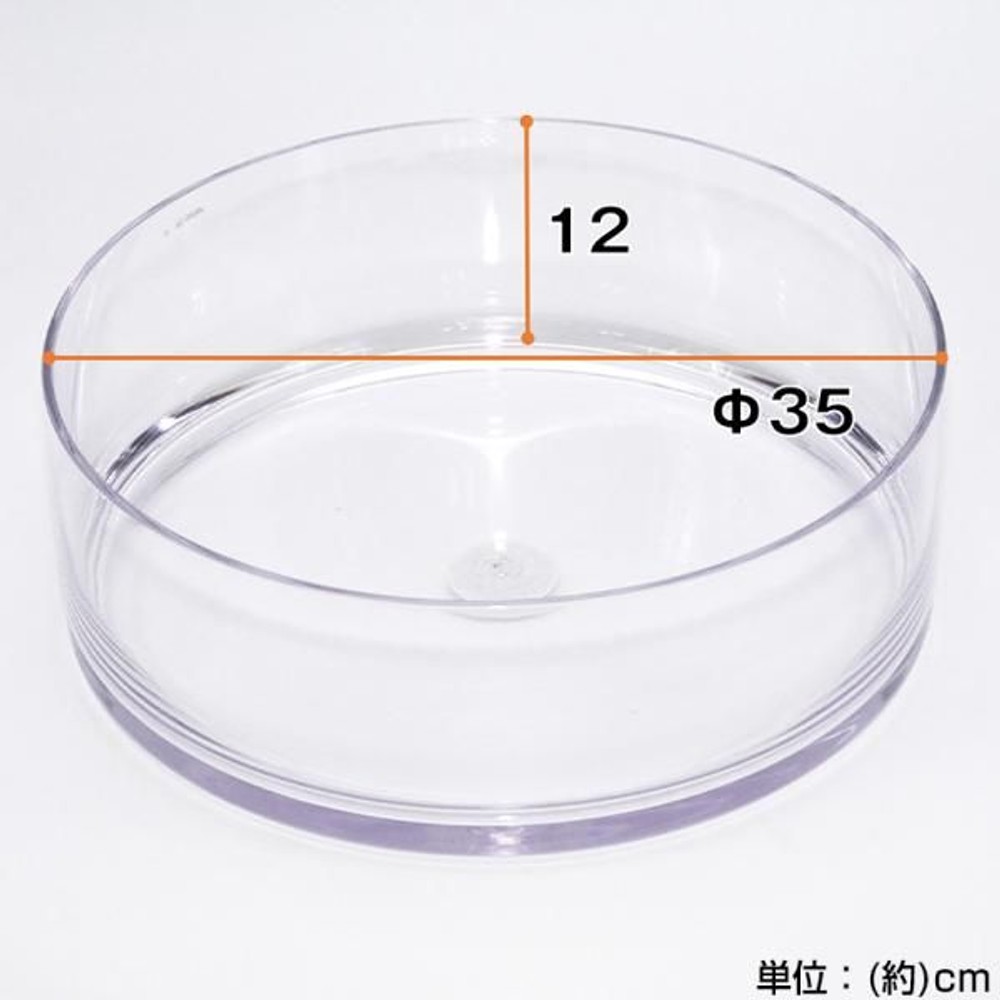 ポリカテラポット　約Φ35×高さ12ｃｍ, その他カラー１, その他サイズ１