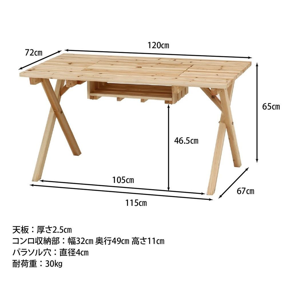 ＢＢＱテーブル＆ベンチセット　コンロスペース付　ＮＡ【メーカー直送・代引不可】, ナチュラル, ベンチセット