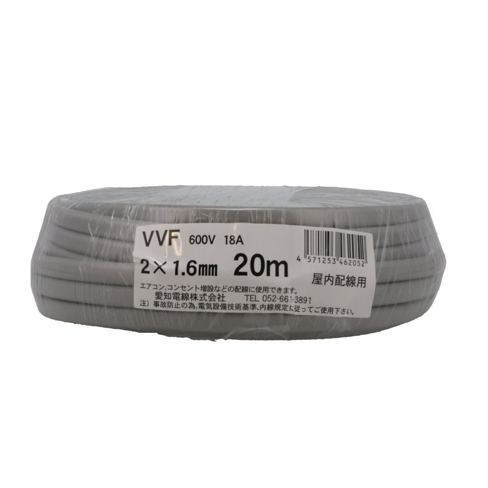 愛知電線　ＶＶＦケーブル　ＶＶＦ２×１．６ｍｍ, グレー(10), 10m