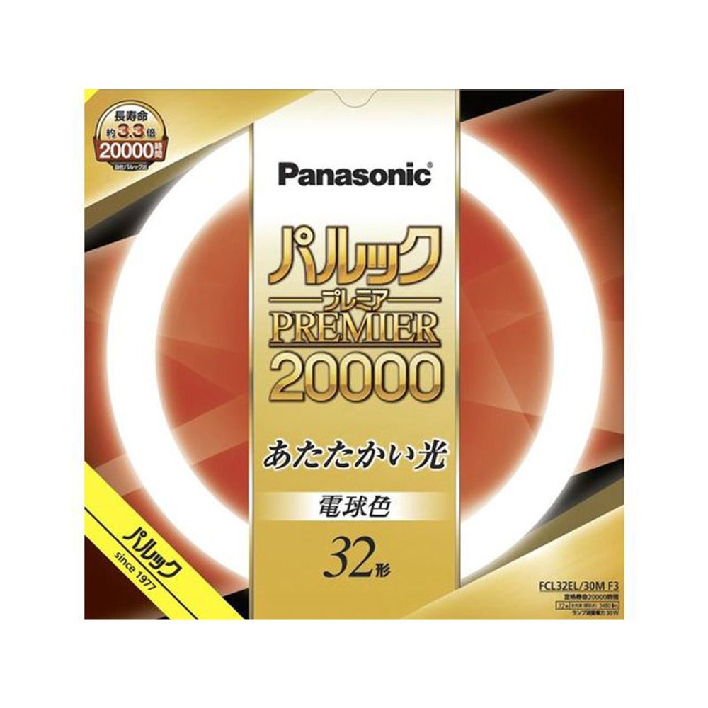 パルック　プレミア　2万時間蛍光灯　ＦＣＬ32ＥＤＷ30ＭＦ3, クール色, 32形