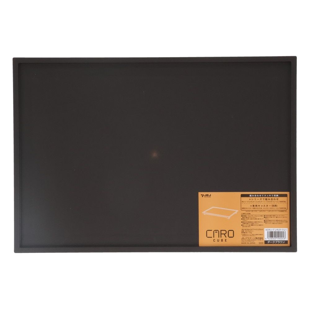 カロキューブ  レギュラー トレー, ホワイト, レギュラー