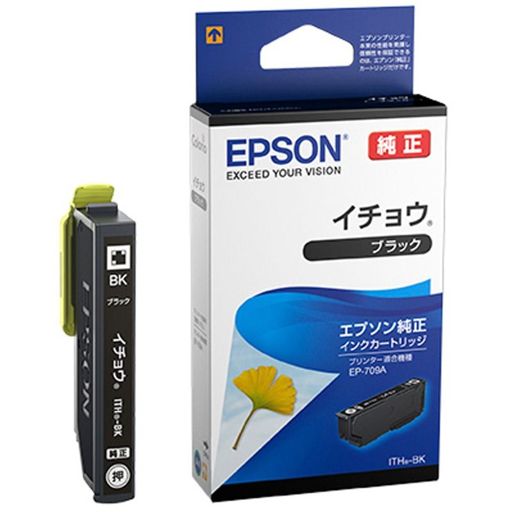 エプソン　イチョウ　ブラック　ＩＴＨーＢＫ　純正, その他カラー１, その他サイズ１