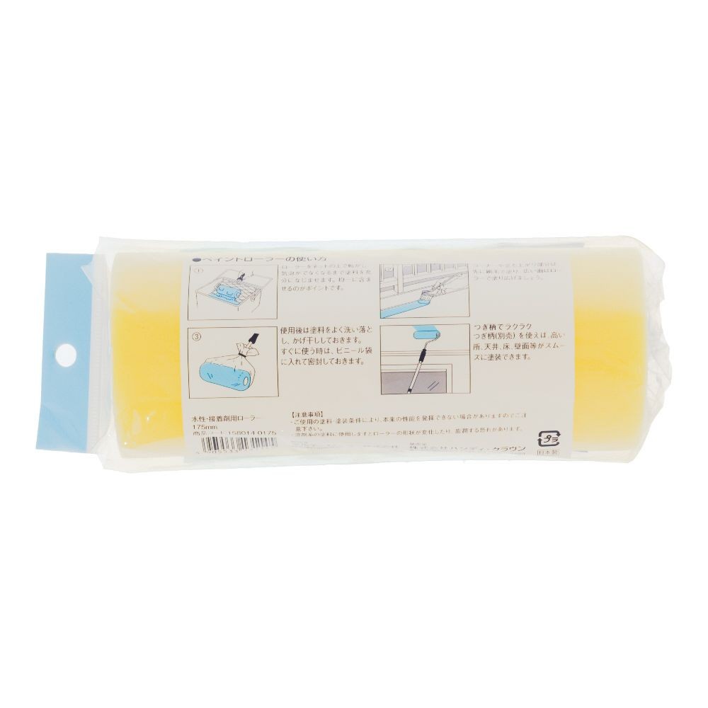 水性・接着剤用 レギュラー ペイントローラー 175mm スペア, イエロー, レギュラー&times;175mm