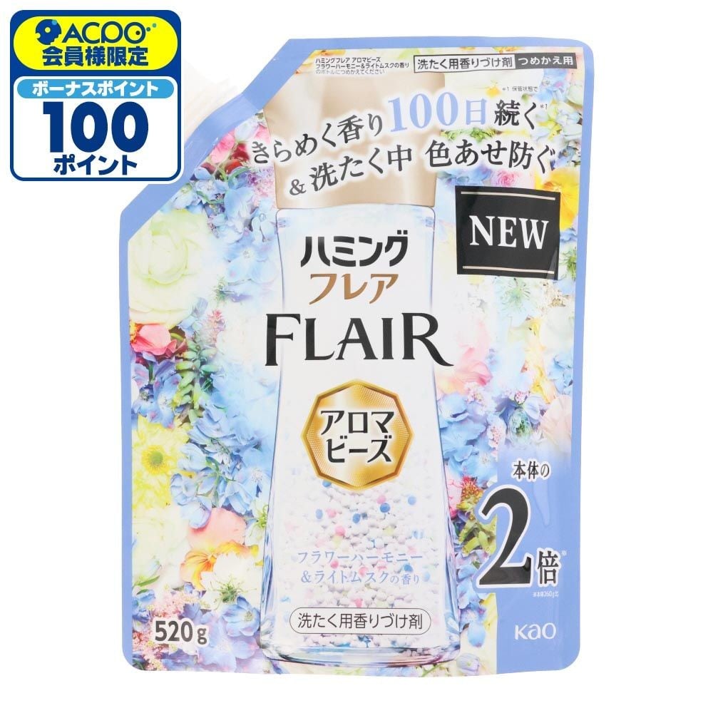 ハミングフレア　アロマビーズ　フラワーハーモニー＆ライトムスク　詰替　５２０ｇ, フラワーハーモニー＆ライトムスク, 520g