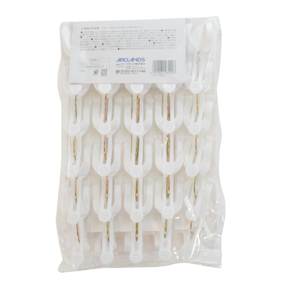 スリムな竿ピンチ 増量５０個入, ホワイト, 50個