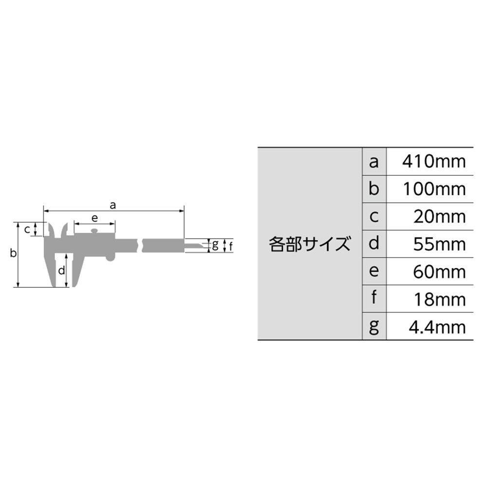 普及ノギス 300mm, ステン, 300mm