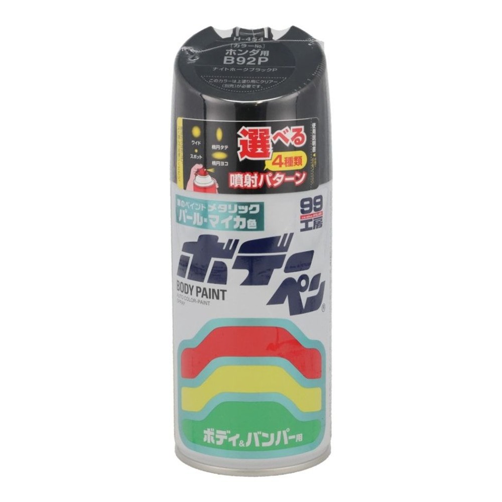 ボデーペン　Ｈー454　, ナイトホークブラックP, 300ml