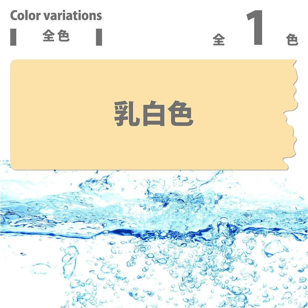 カンペハピオ　水性カチオンシーラー　乳白色　14L, 乳白色, 14L