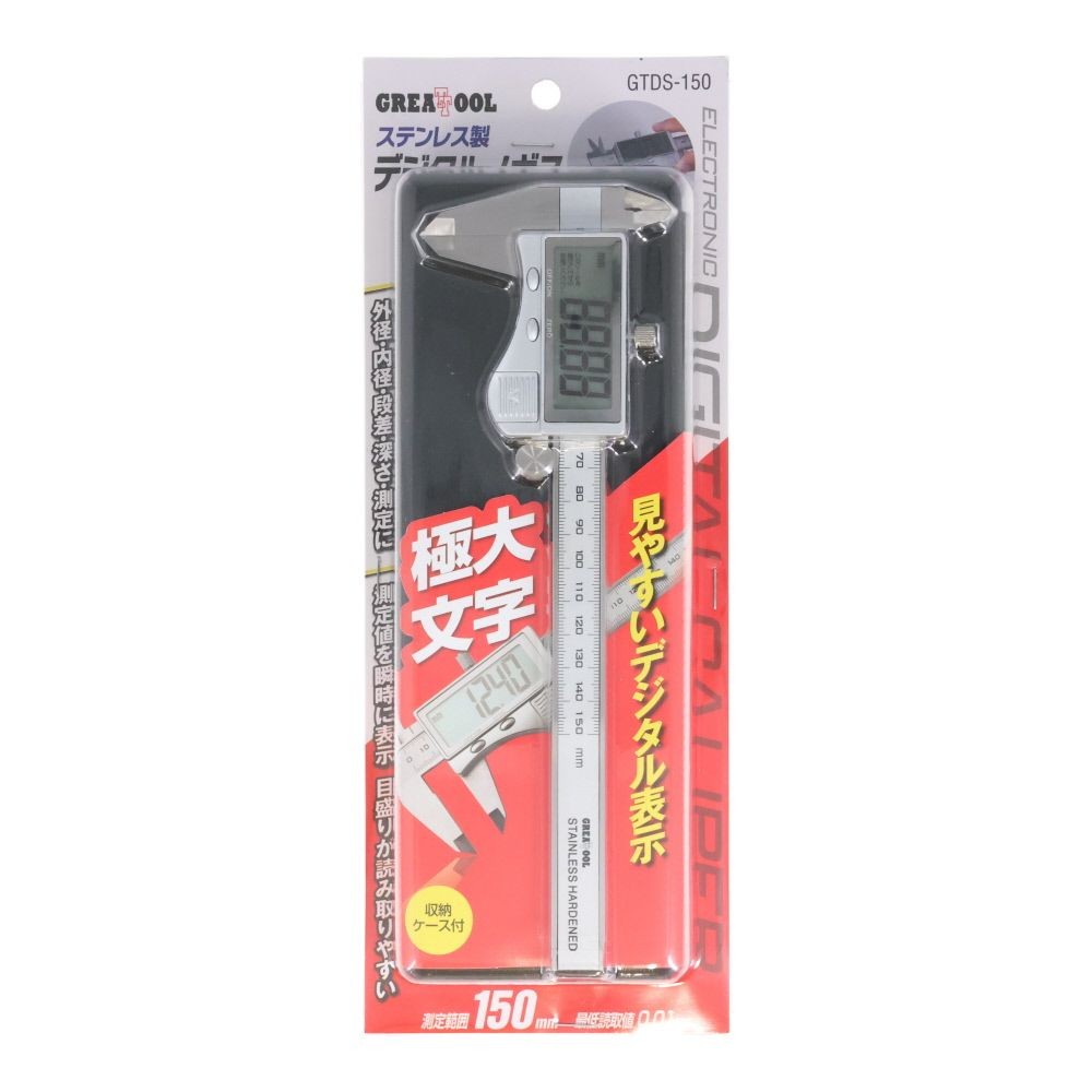 ＧＴ　ステンデジタルノギス　ＧＴＤＳー１５０, シルバー, 全長235mm