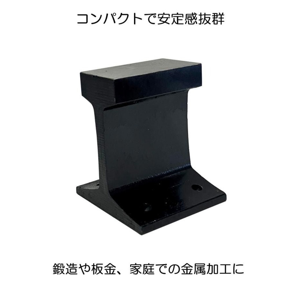 レールアンビル 100mm, ブラック, シングル