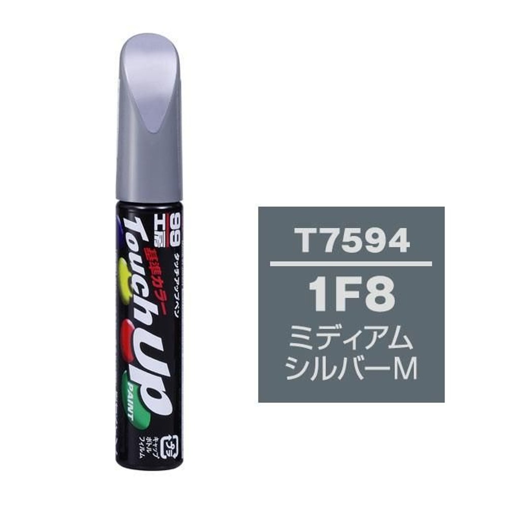 タッチアップペン T7594 トヨタ／レクサス・1F8・ミディアムシルバーM, ミディアムシルバーM, 12ml