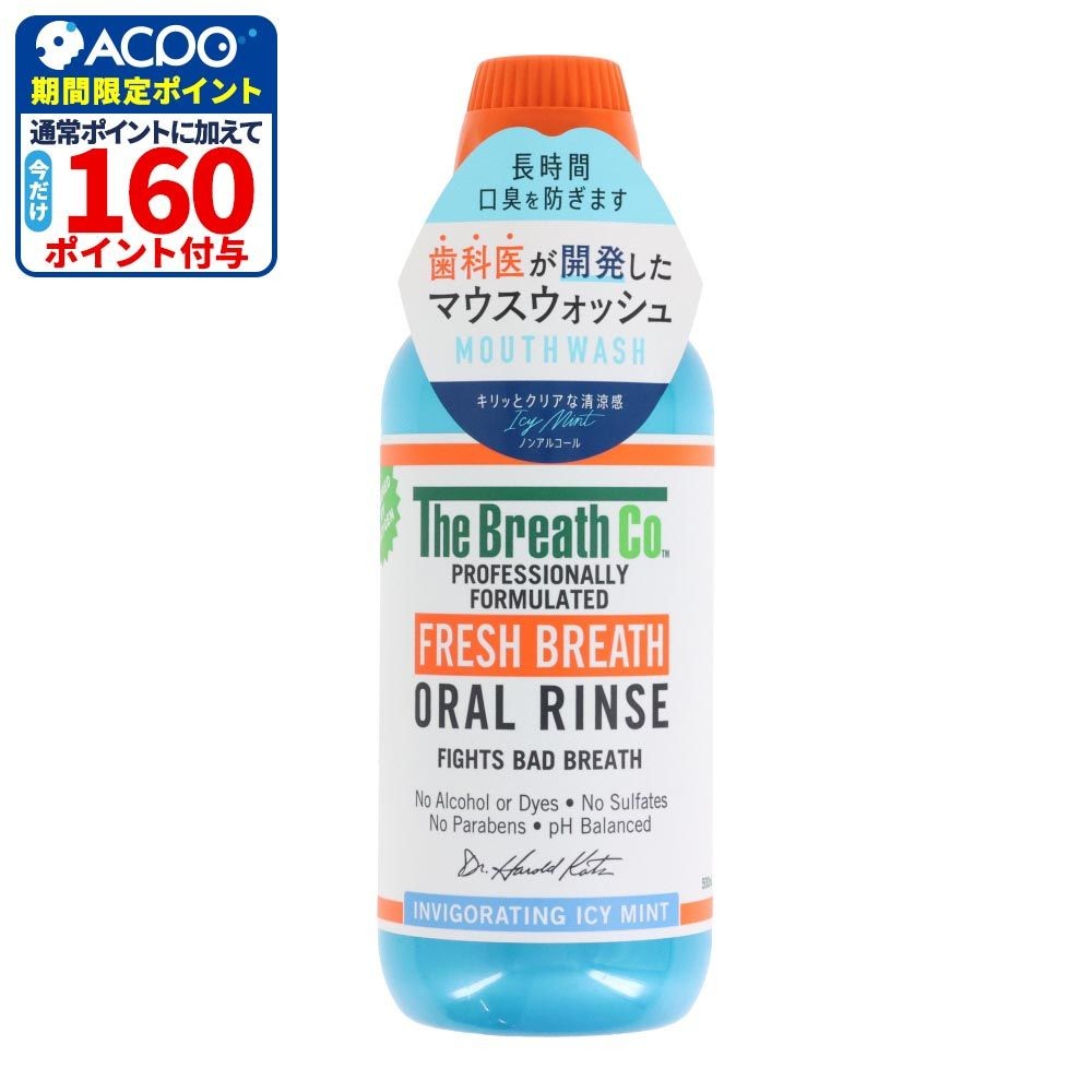 ザ・ブレスコ（The Breath Co.）　オーラルリンス　アイシーミント　５００ｍｌ, アイシーミント, 500ml