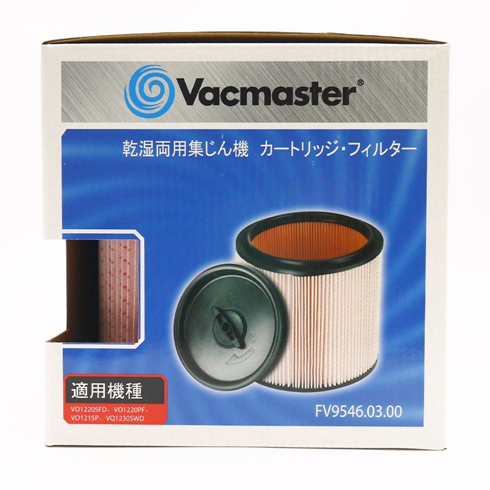 Vacmaster 乾湿両用集じん機用カートリッジ・フィルター ［FV9546.03.00］, ブラック, 33g