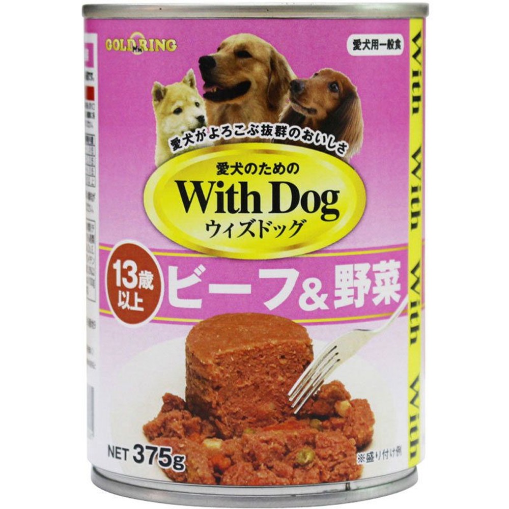 Ｗｉｔｈ　Ｄｏｇ　13歳以上用　ビーフ＆野菜　375ｇ, その他カラー１, 375g