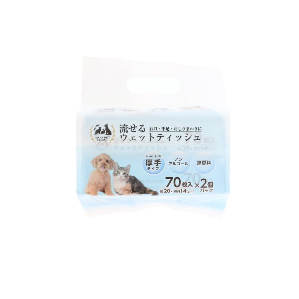 流せるウェットティッシュ 70枚&times;2個パック, 厚手タイプ, 2個入り