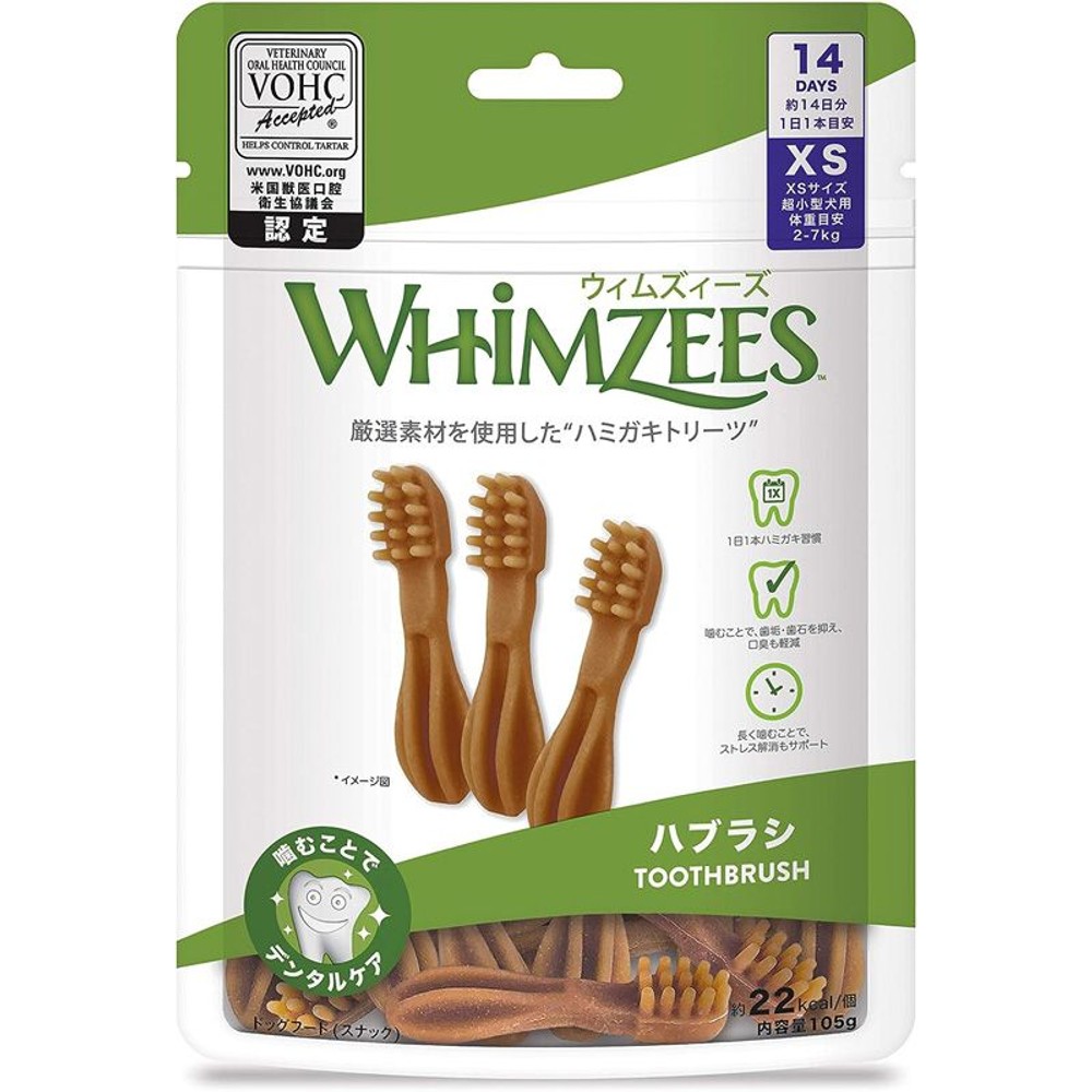 ウェルペット　ウィムズィーズ　ハブラシＸＳ　超小型　7個, その他カラー１, 7個入り