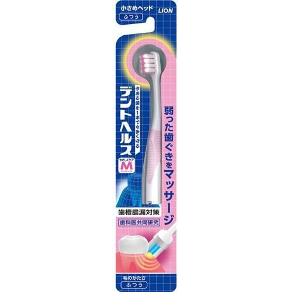 ライオン デントヘルスハブラシ　やさしくケア マッサージ　ふつう, マッサージ, ふつう