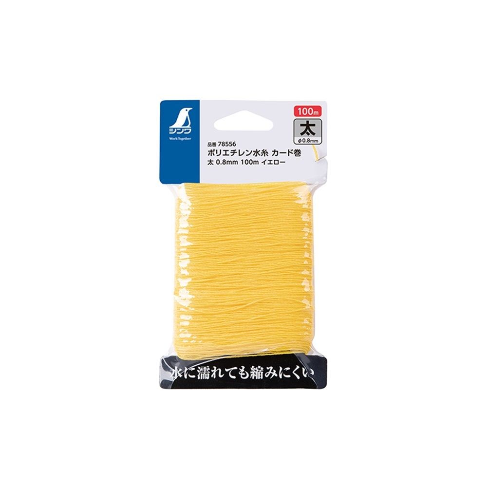 ポリエチレン水糸 カード巻 太0.8mm 100mイエロー, イエロー, 0.8mm 100m