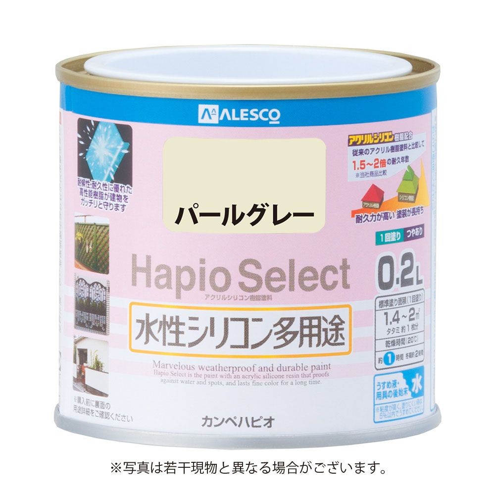 ハピオセレクト　水性シリコン多用途　パールグレー　0.2L, パールグレー, 0.2L