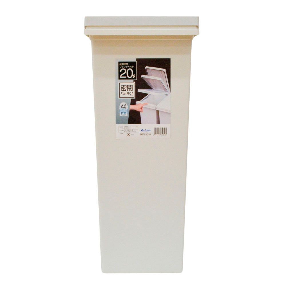 抗菌密閉プッシュペール, ホワイト, 20L