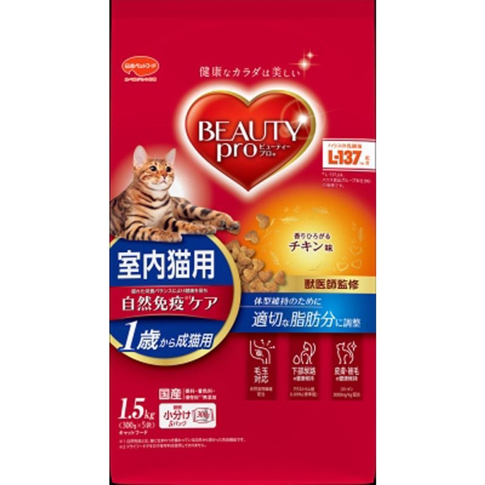 ビューティープロ　成猫用　チキン味1．5ｋｇ, 成猫用 チキン, 1.5kg