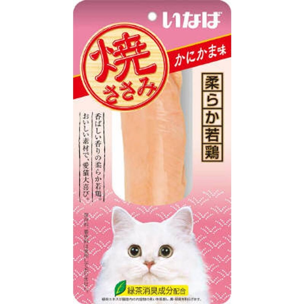 焼ささみ　かにかま味　1本, その他カラー１, その他サイズ１