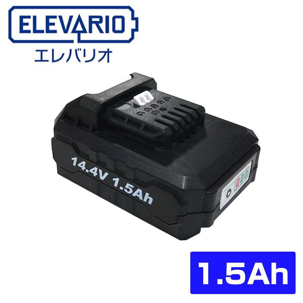 エレバリオ リチウムイオンバッテリー 14.4V 1.5Ah LBT-14415, ブラック, 1.5Ah