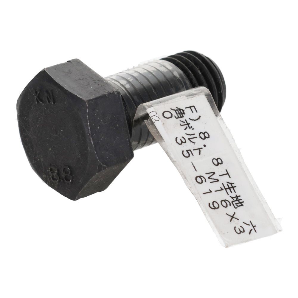 ８．８Ｔ生地　六角ボルト　Ｍ１６&times;３０, ボルト, M16&times;30