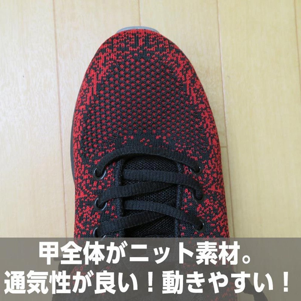 クッション性にすぐれたシューズ005Ｈ レッド, レッド（24.0）, 23.0cm