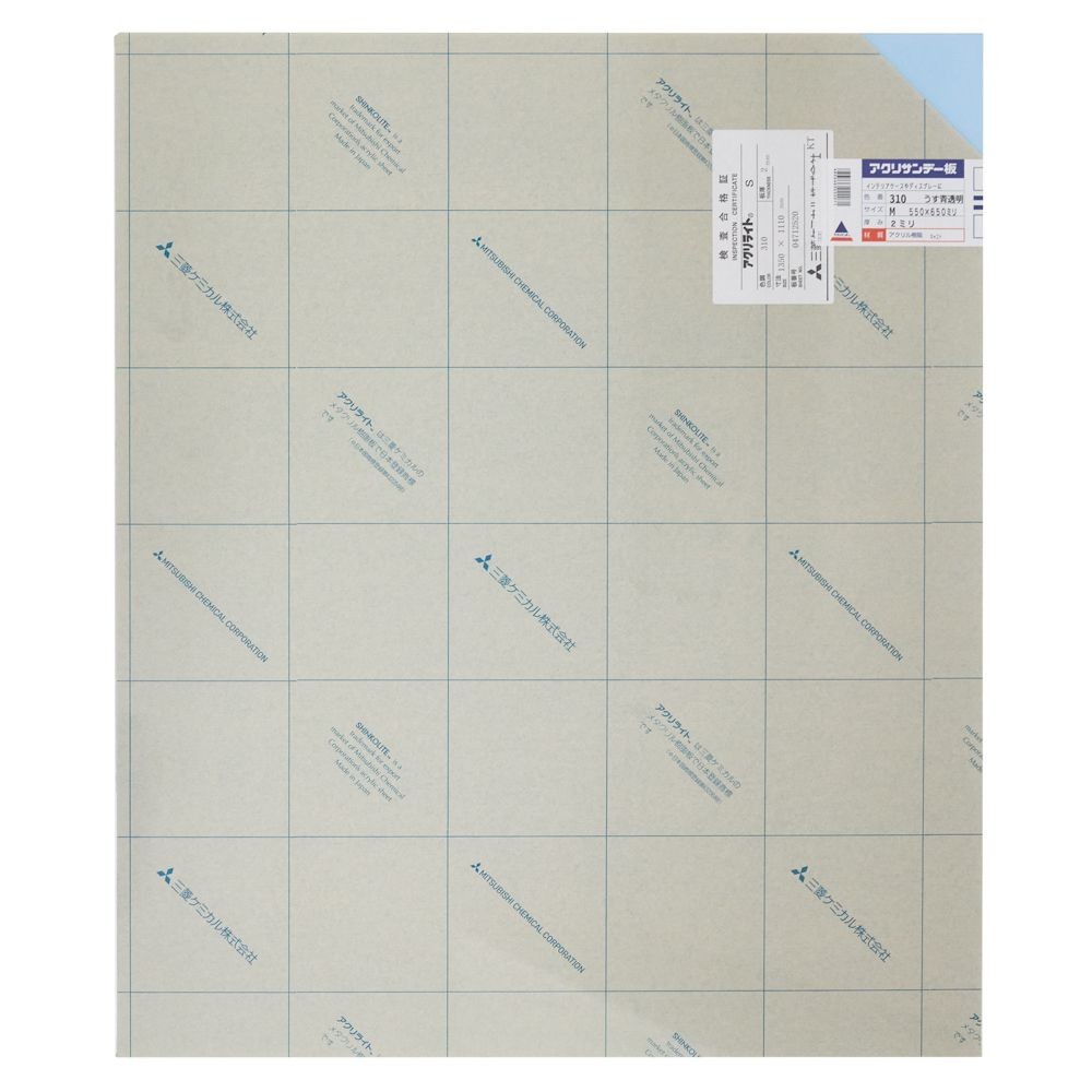 アクリサンデー板 うす青透明 M 550&times;650&times;2mm, うす青透明, Mサイズ