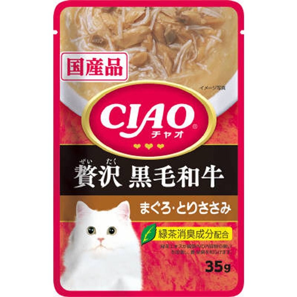 いなば　ＣＩＡＯパウチ　贅沢黒毛和牛　35ｇ, その他カラー１, その他サイズ１