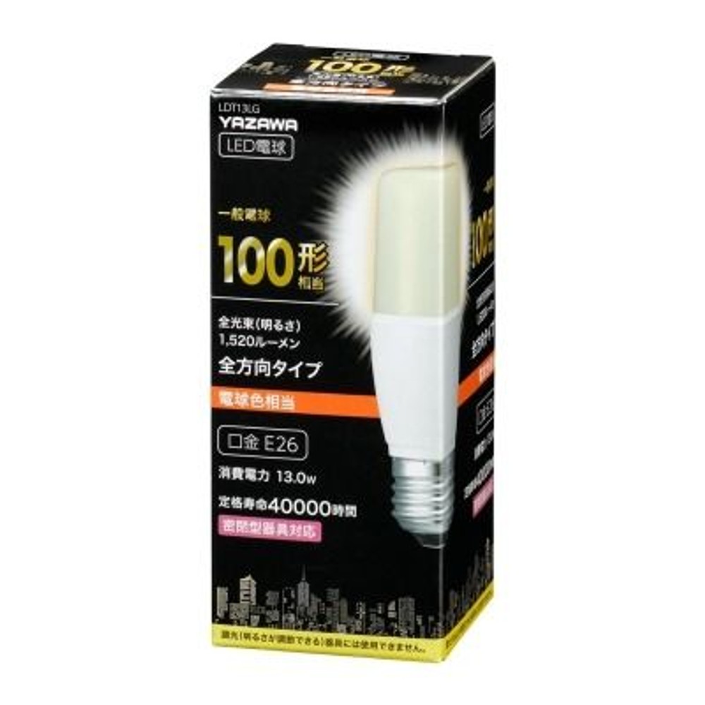 T形LED電球 100W形相当 E26 電球色 LDT13LG, 電球色, 100W形相当