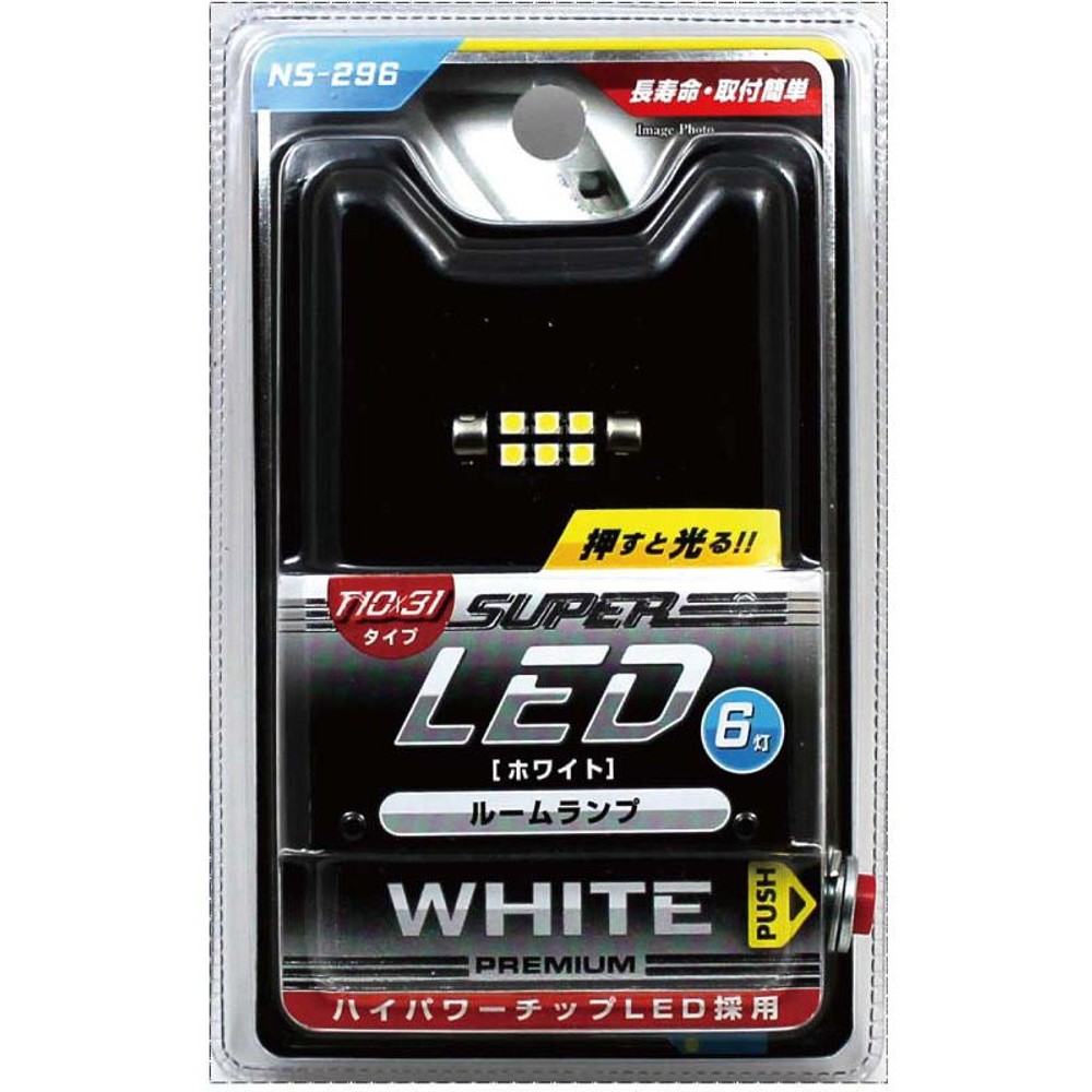 ニスコ　ルーム6灯ホワイト　ＮＳー296, ホワイト, 6灯