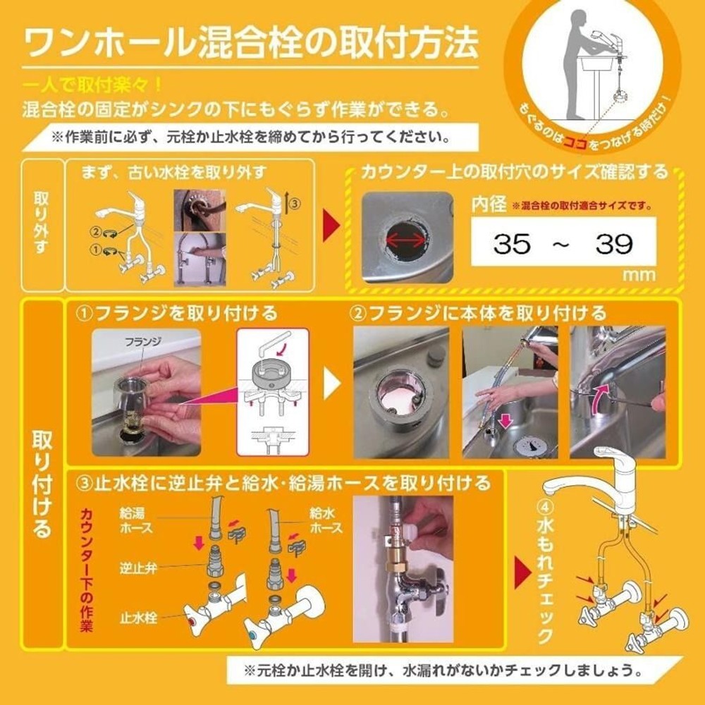 SANEI シングルワンホールスプレー分岐混合栓 K87000BTJV-13, シルバー, K87000BTJV13