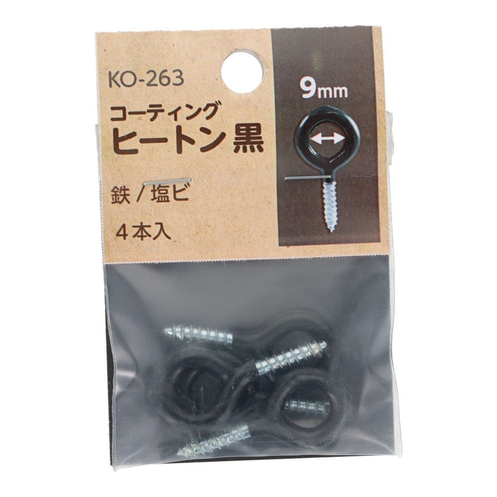 OHSATO コーティングヒートン ブラック #6, 黒, 9mm