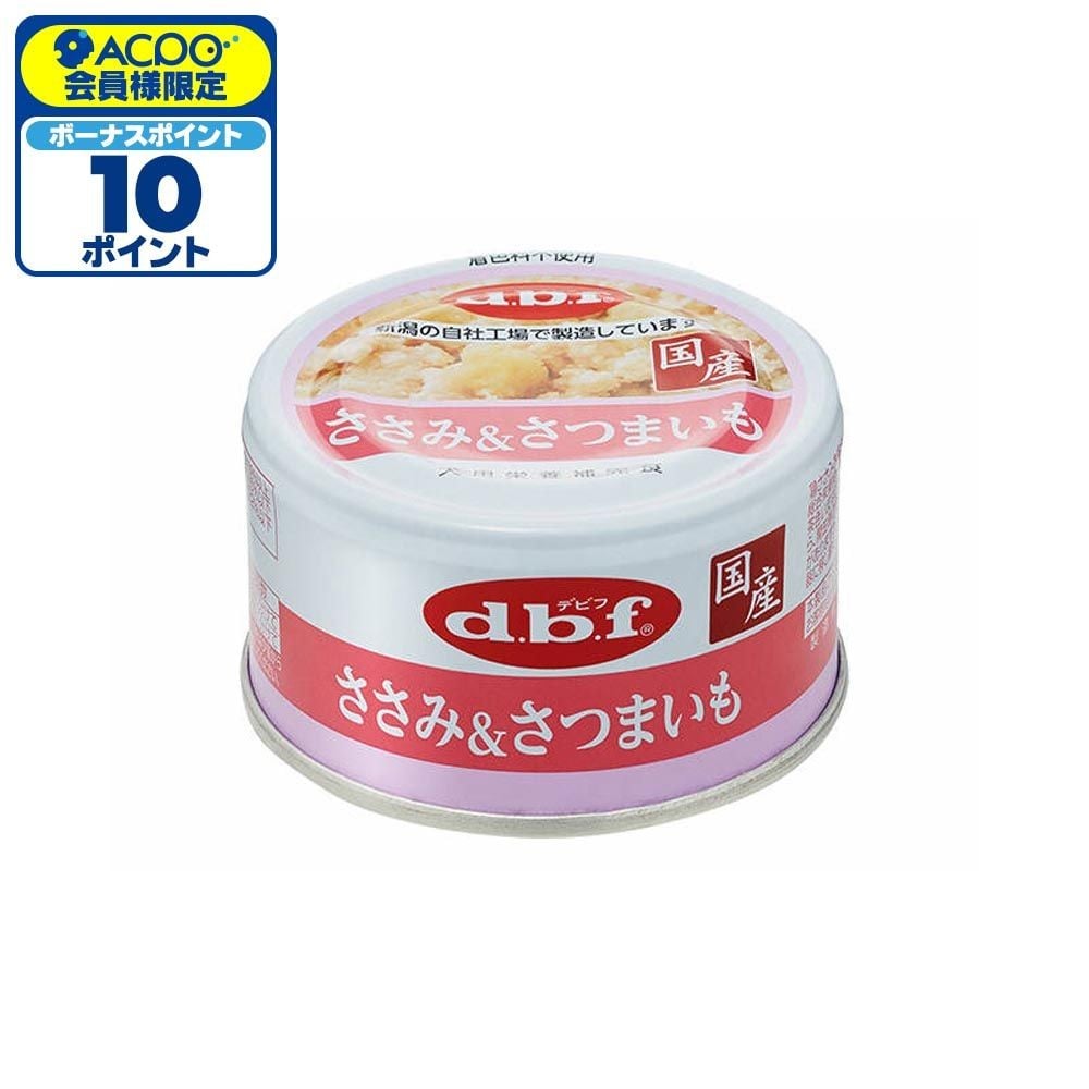 デビフ　ささみ＆さつまいも　85ｇ, ささみ＆さつまいも, 85g