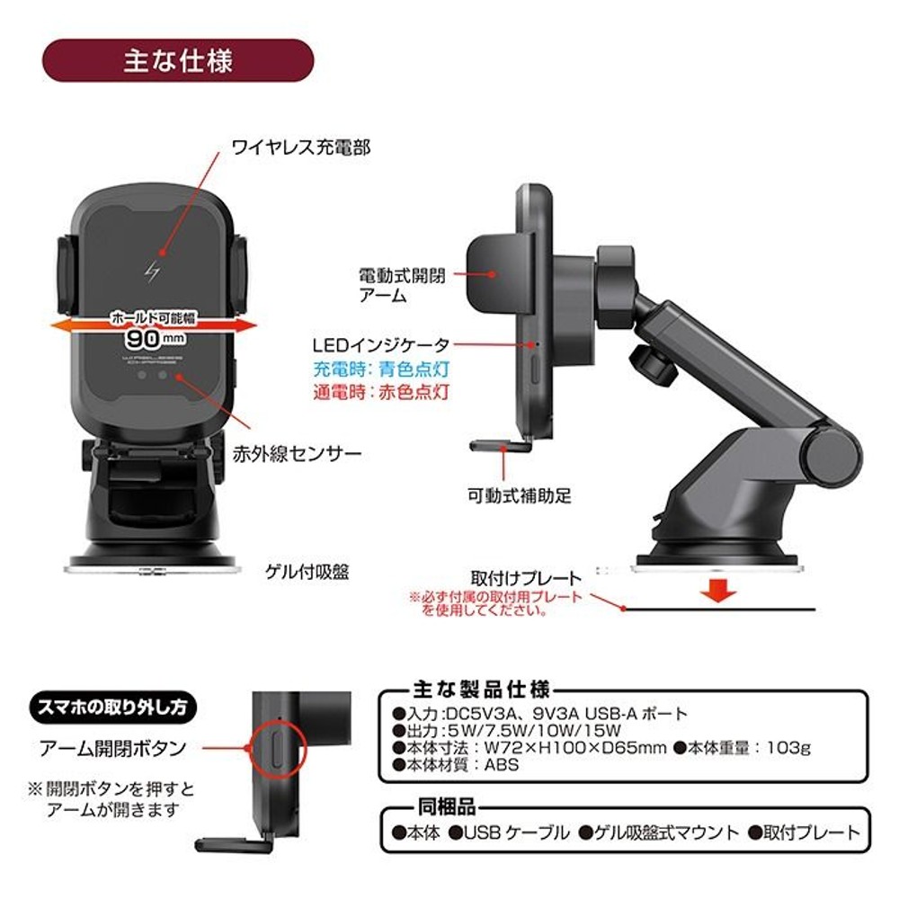 カシムラ 自動開閉ワイヤレス充電ホルダー 吸盤取付 KW-58, ブラック, KW-58