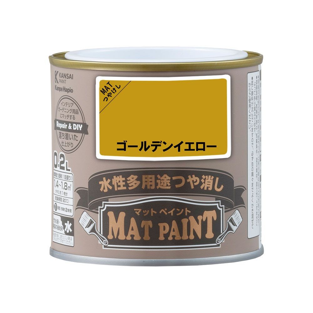 カンペハピオ　マットペイント　ゴールデンイエロー　０.２Ｌ, ゴールデンイエロー, 0.2L
