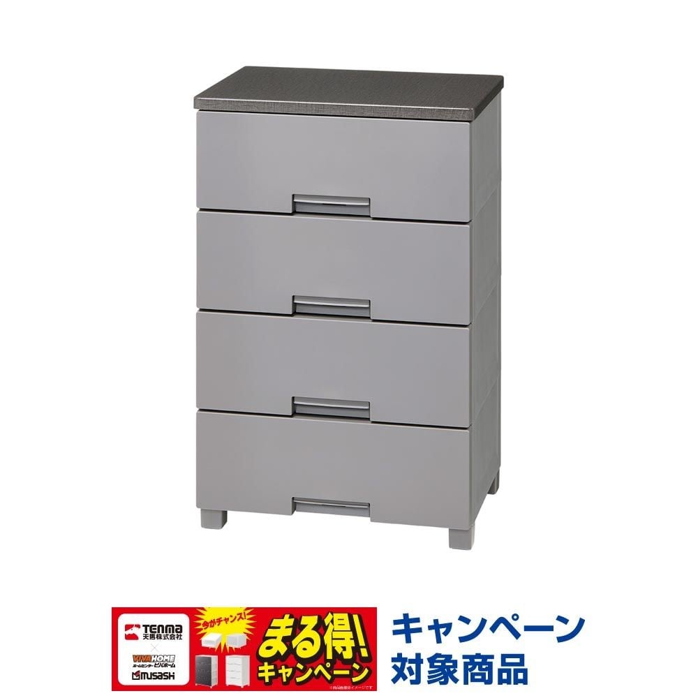 フィッツチェスト　５５０４　グレー, グレー, 4段　幅55cm