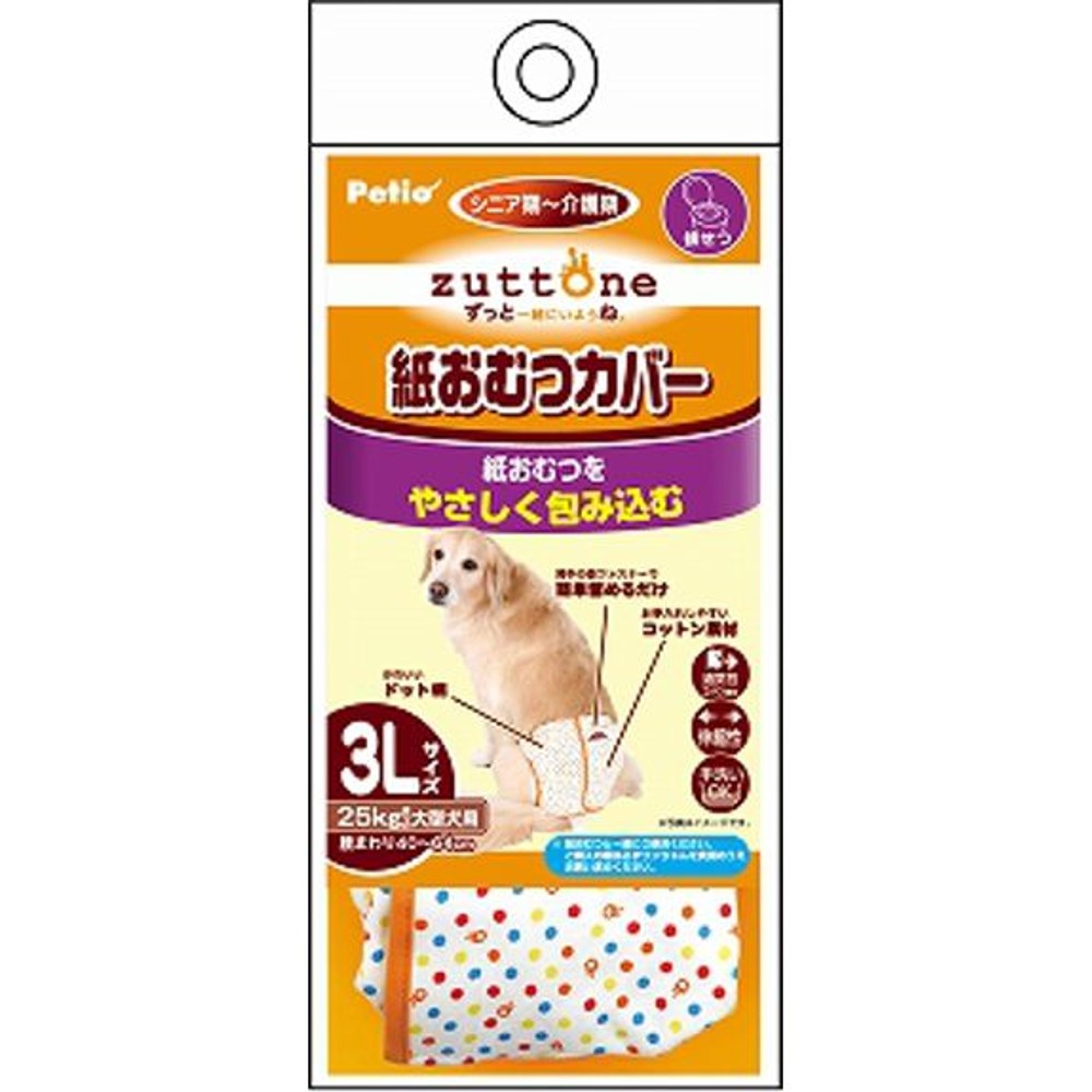 ペティオ　老犬介護用　紙おむつカバー　Ｓ, -, Sサイズ