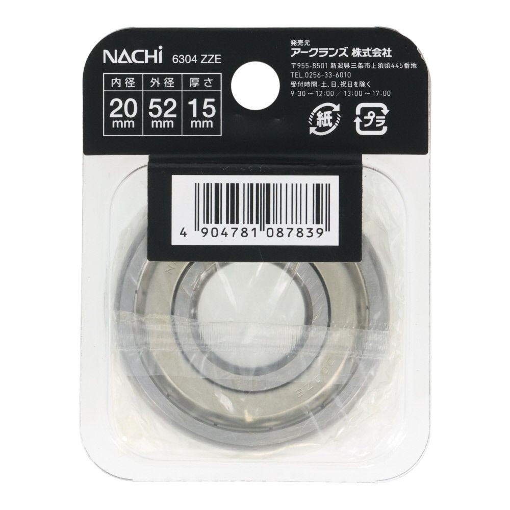 ナチ　ベアリング　内径２０ｍｍ　外径５２ｍｍ　6304　ＺＺＥ, シルバー, 6304‐ZZE
