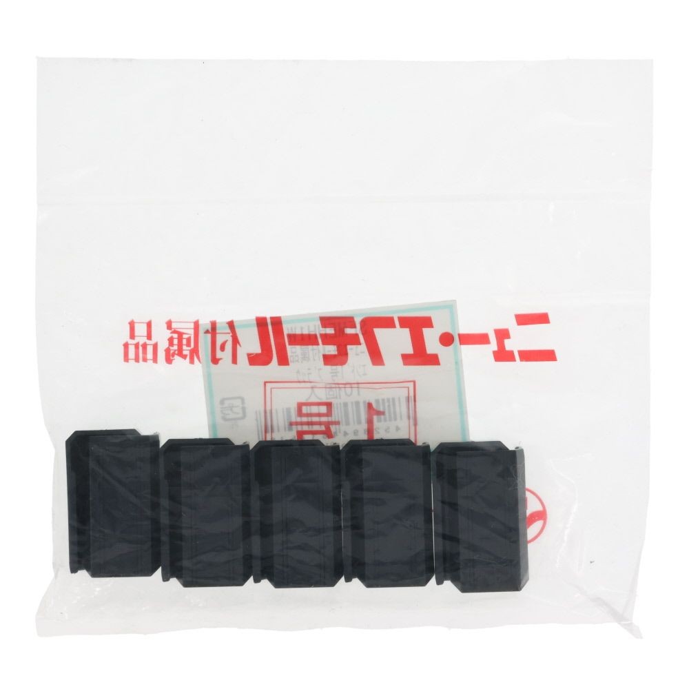 マサル エンド1号10個ブラック SFMEHH1W, ブラック, 1号