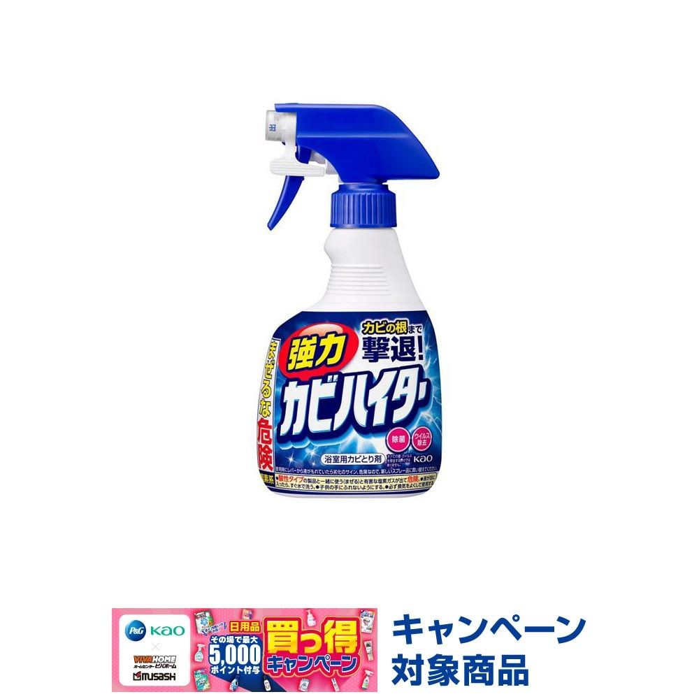 強力カビハイター　ハンディスプレー　４００ｍｌ, 浴室用カビとり剤, 400ml