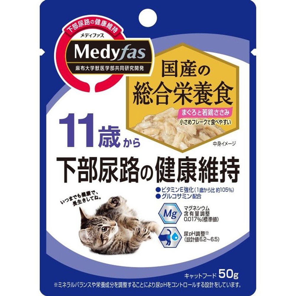 ペットライン　メディファスウェット　11歳まぐろ50ｇ, 11歳から まぐろ, 50g