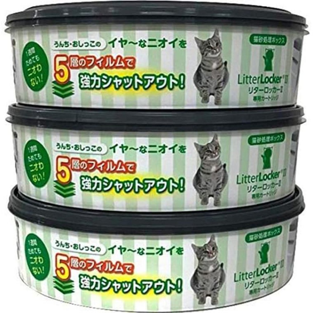 ＰＶ　リターロッカー　　カートリッジ　3Ｐ, 専用カートリッジ, 3P